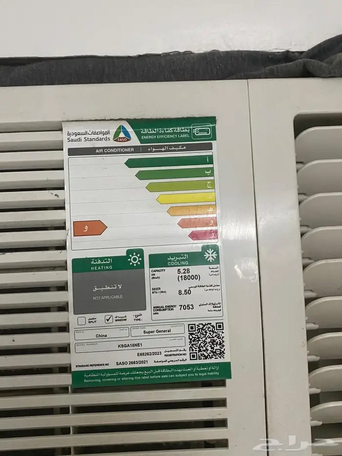 مكيف شبه جديد للبدل بمكيفين 1