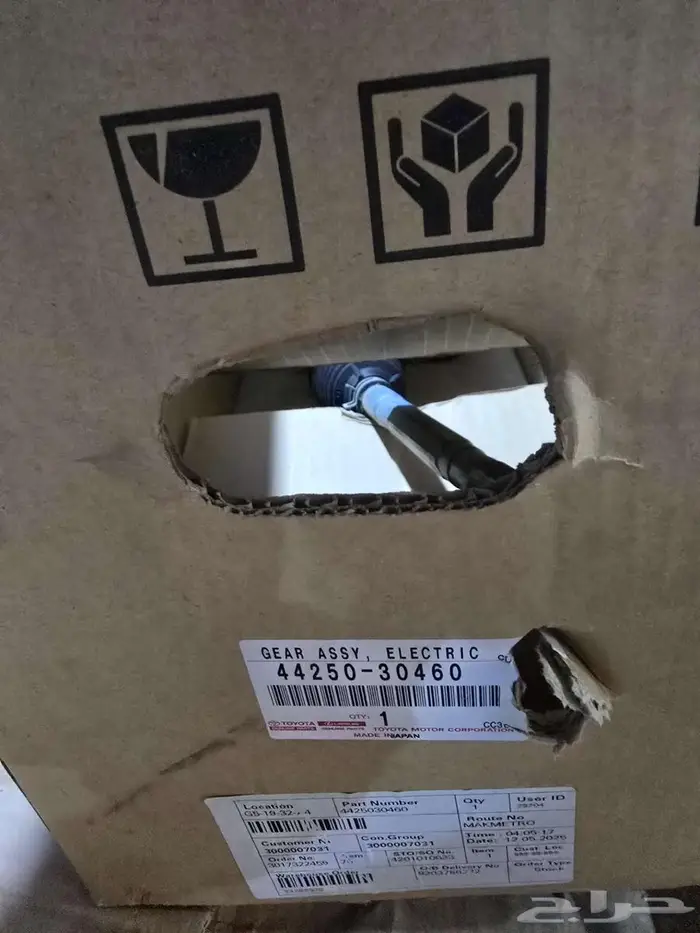 دودة دركسون كراون 2024 0