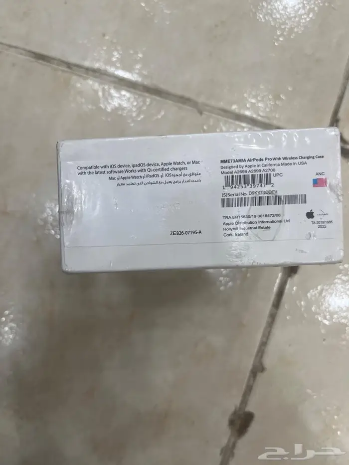 سماعه ابل برو 2