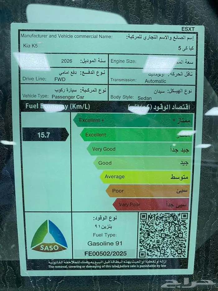 كيا K5 نص فل GLS بانوراما 2026 رمادي 11