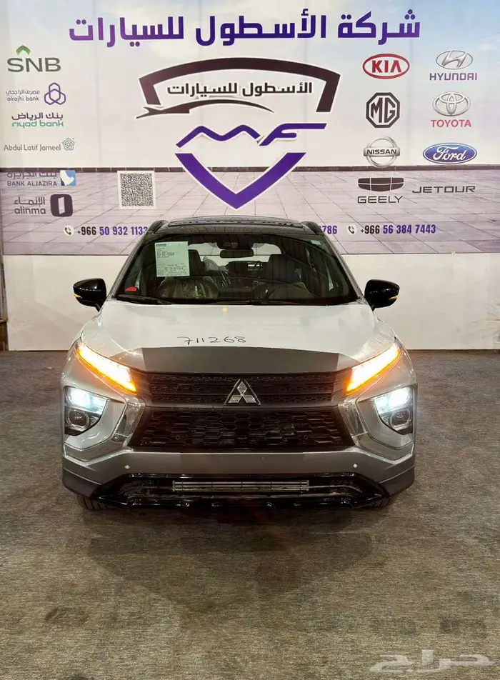 متسوبيشي اكليبس كروس نص فل وفل كامل موديل 2025 سعر خااص 0