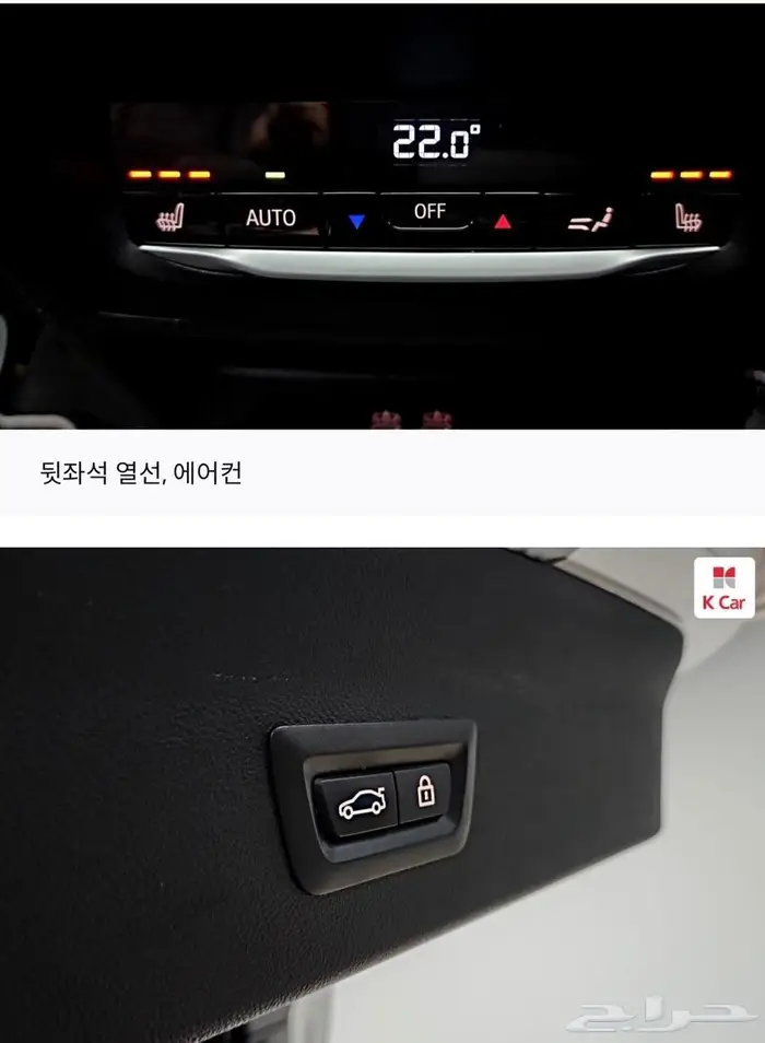 2021 BMW X4 (بنزين) G02 13