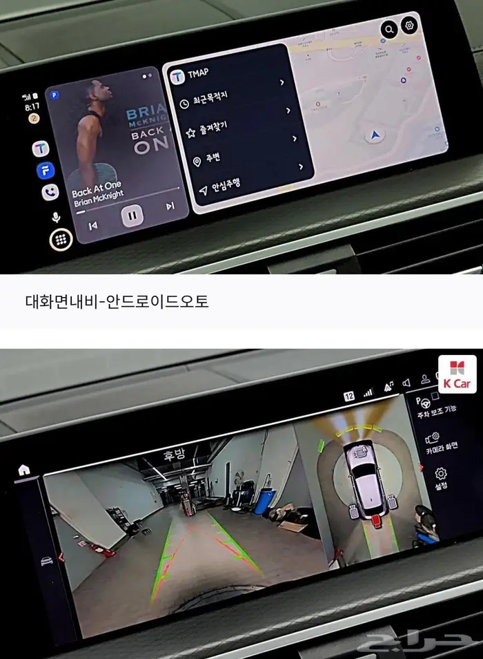 2021 BMW X4 (بنزين) G02 7