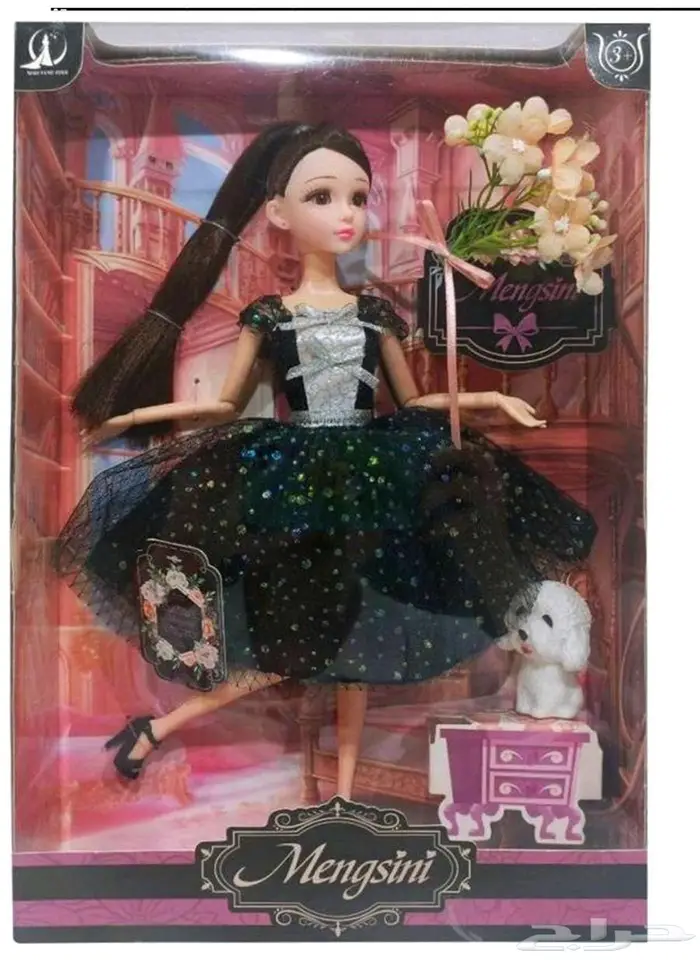 العاب جملة توصيل لجميع مناطق المملكة 18