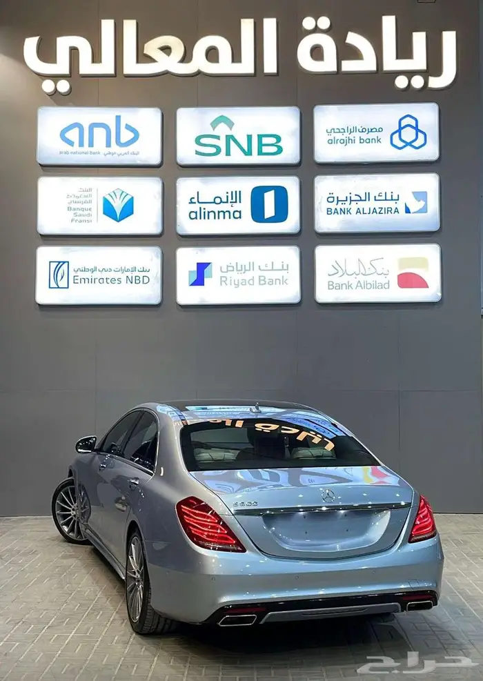 مرسيدس s400فل كامل زرين 2015 2