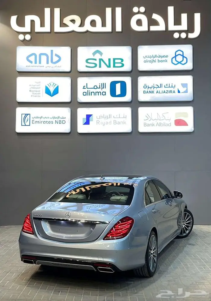 مرسيدس s400فل كامل زرين 2015 3