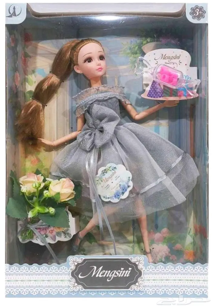 العاب جملة توصيل لجميع مناطق المملكة 19