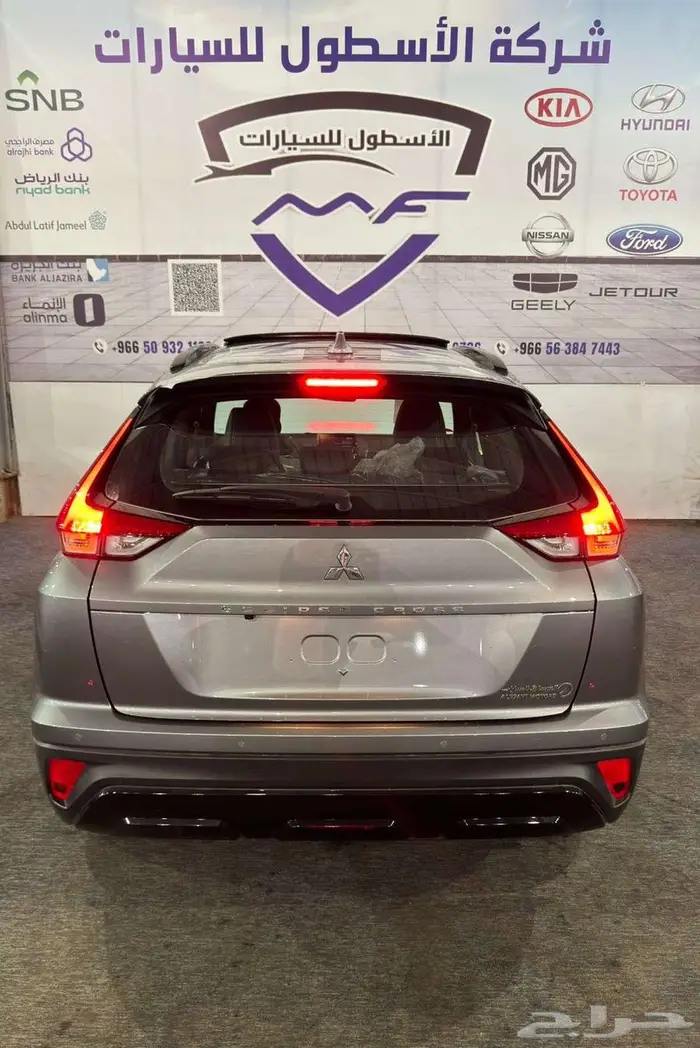 متسوبيشي اكليبس كروس نص فل وفل كامل موديل 2025 سعر خااص 5