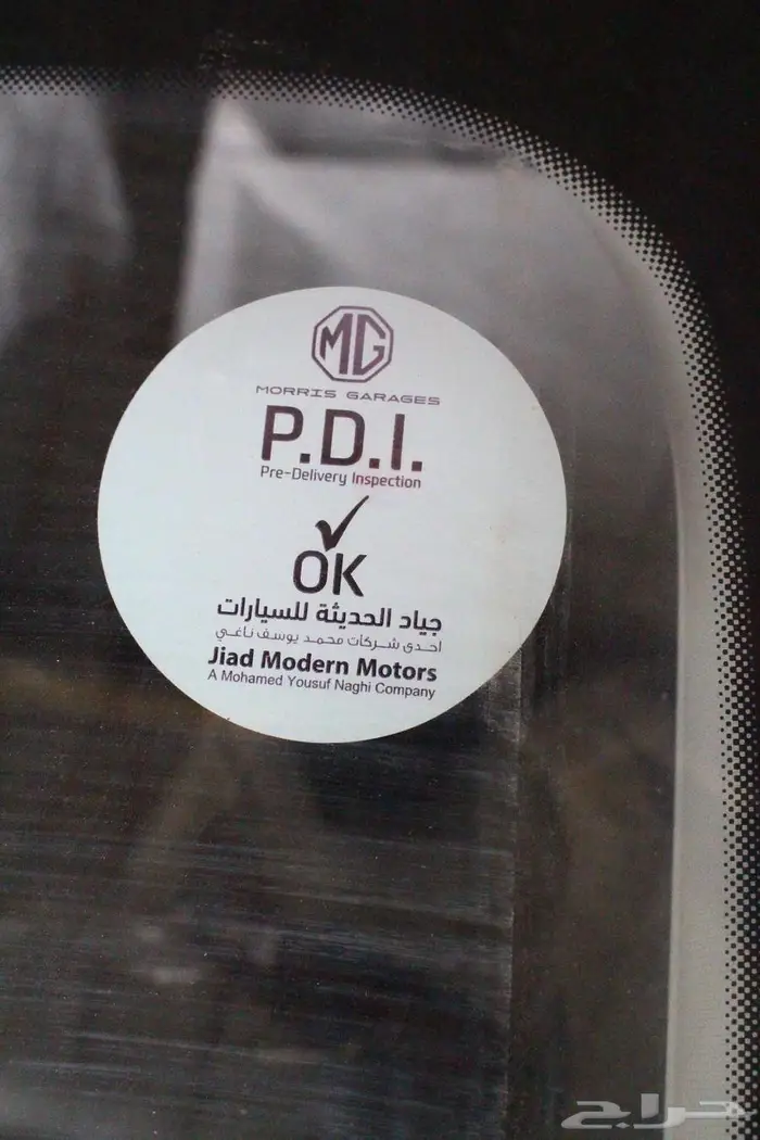 ام جي ذد اس ZS ستاندر وفل كامل موديل 2024 جديد كاش وتقسيط 17