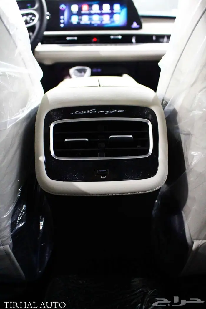 شيرى ازيزو8 2025 1