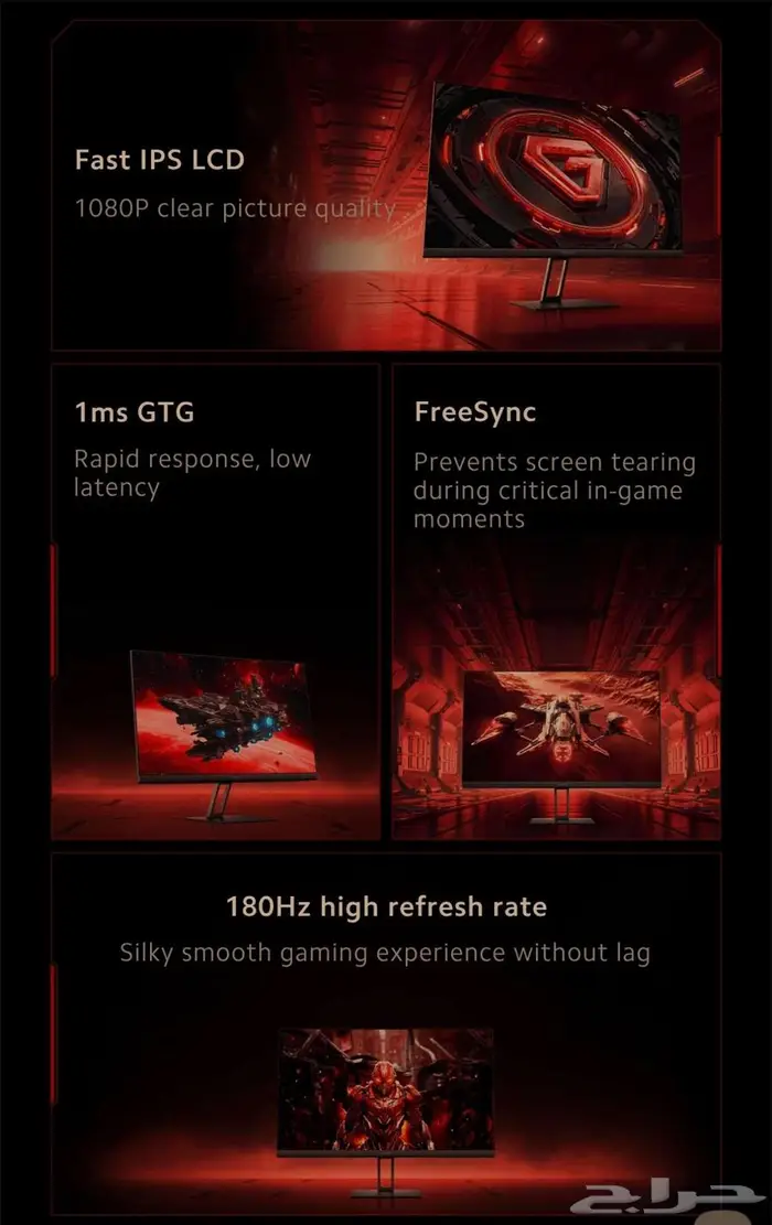 شاشة مونيتور شاومي 2