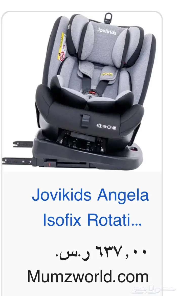 اول واخر عرض بسعر مستحيل تلقاه. خصم 40 35