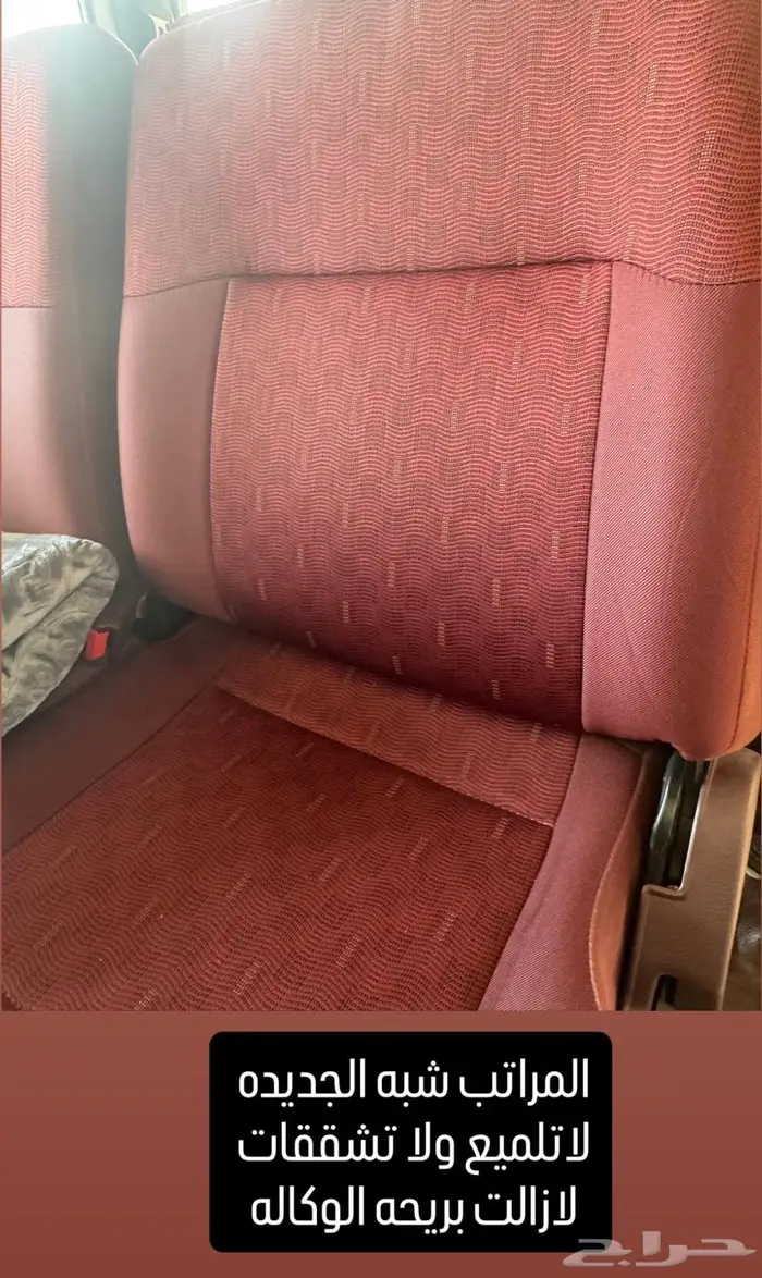 ددسن يابانيه 2008 مخزن شبه اصفار 16