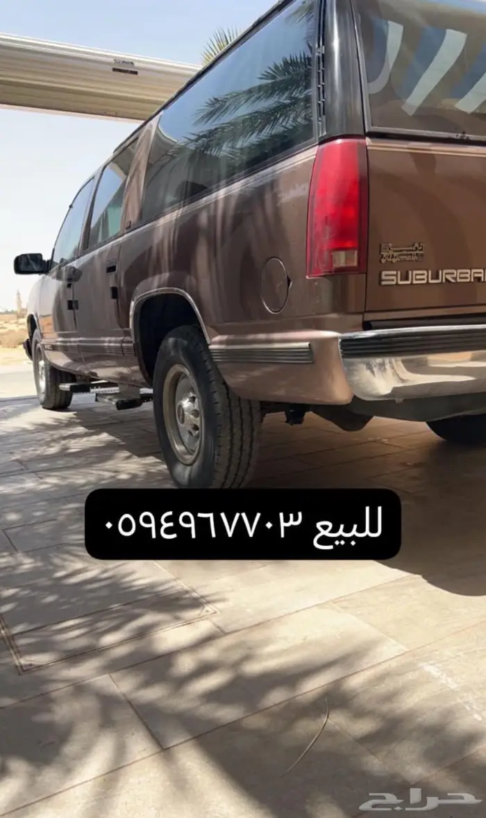 سياره سوبربان 0