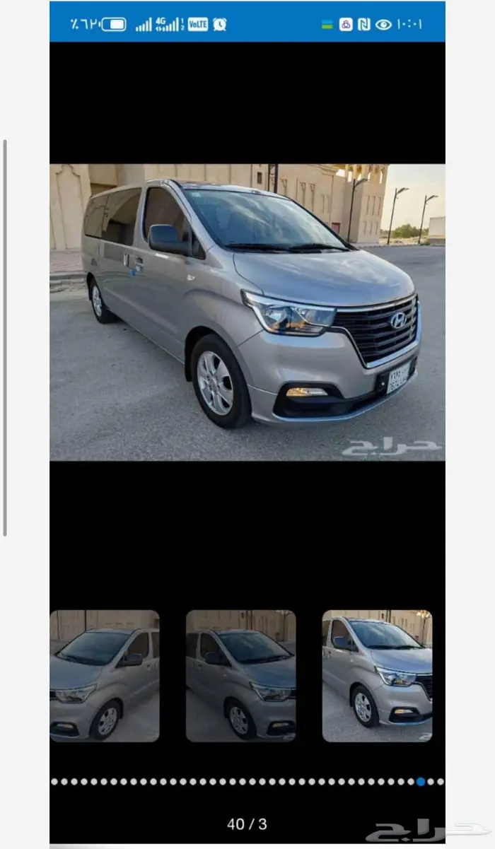 توصيل مشاوير جدة 1