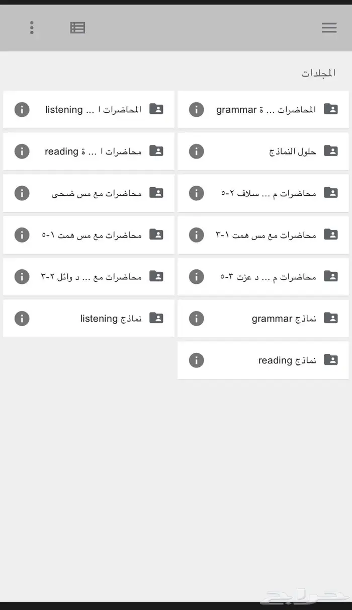 دورة عايد ستيب 0