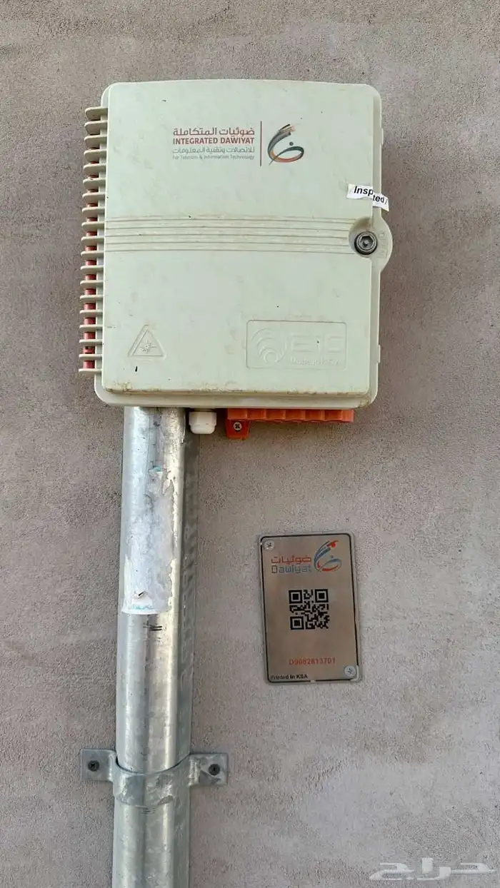 فايبر سلام 172  سرعه 300 استخدم غير محدود 3