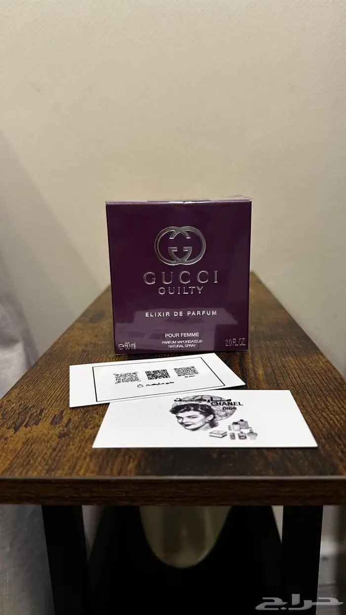 عطور تسليم فوري راس تنورة 2