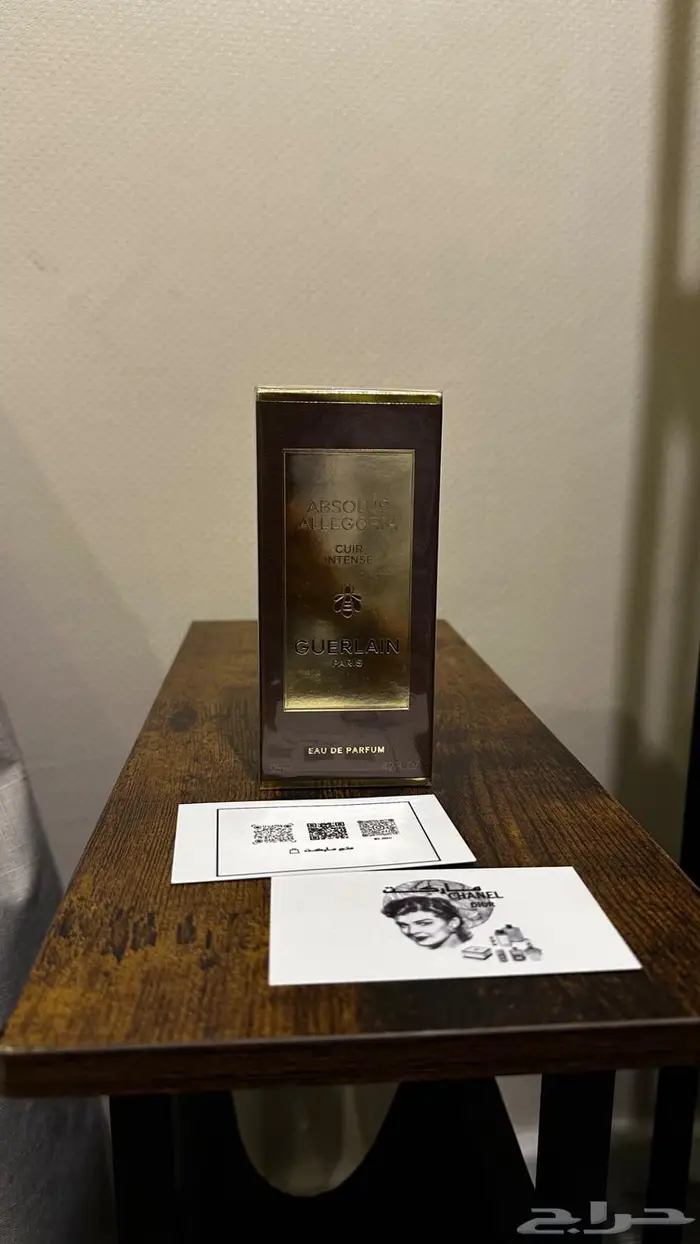 عطور تسليم فوري راس تنورة 13