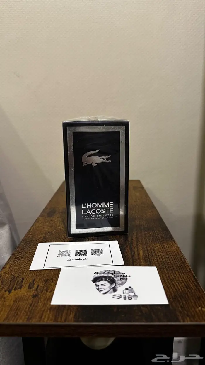 عطور تسليم فوري راس تنورة 19