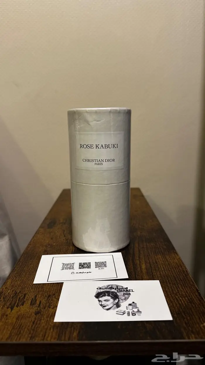 عطور تسليم فوري راس تنورة 12