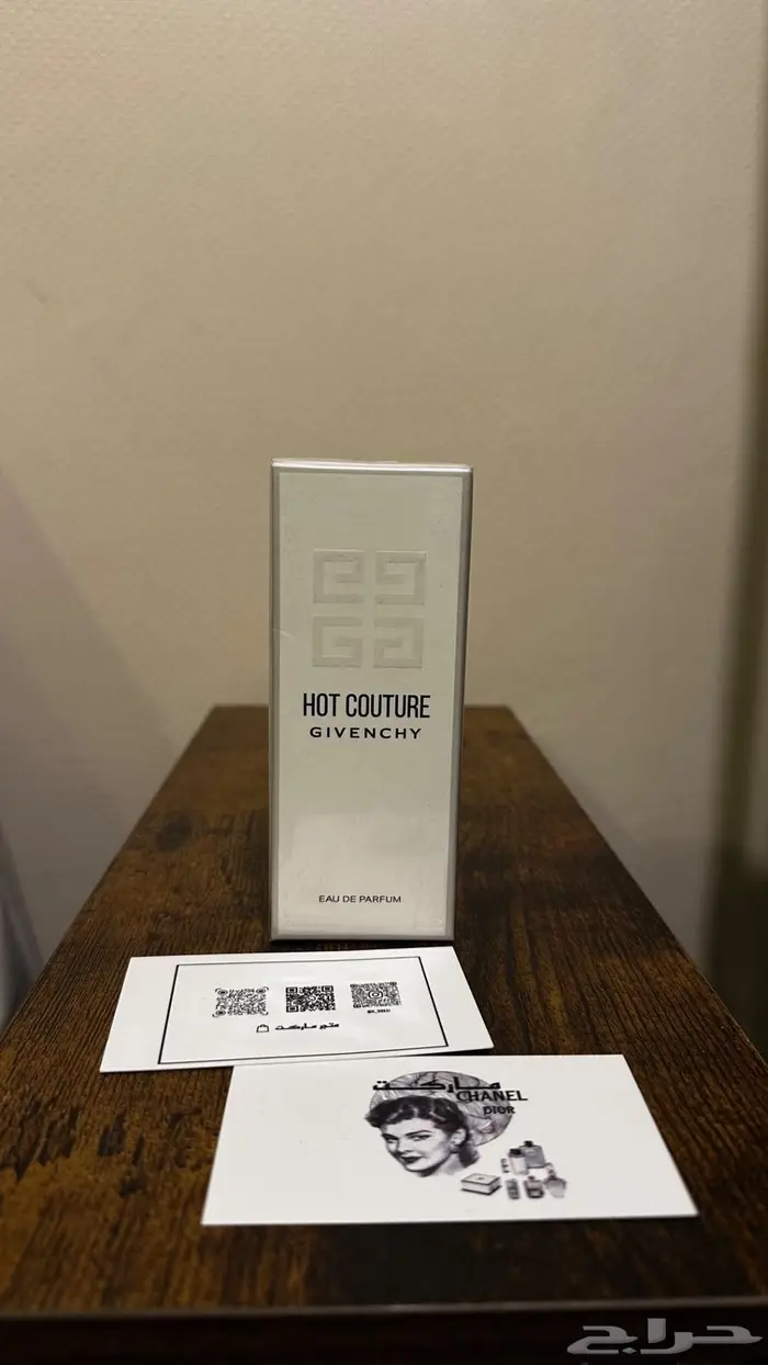 عطور تسليم فوري راس تنورة 20