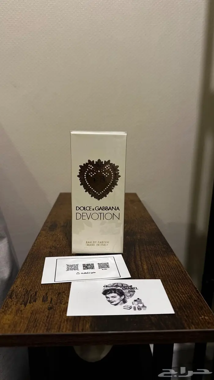 عطور تسليم فوري راس تنورة 22