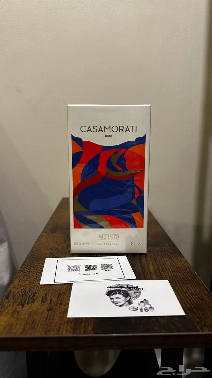 عطور تسليم فوري راس تنورة 14