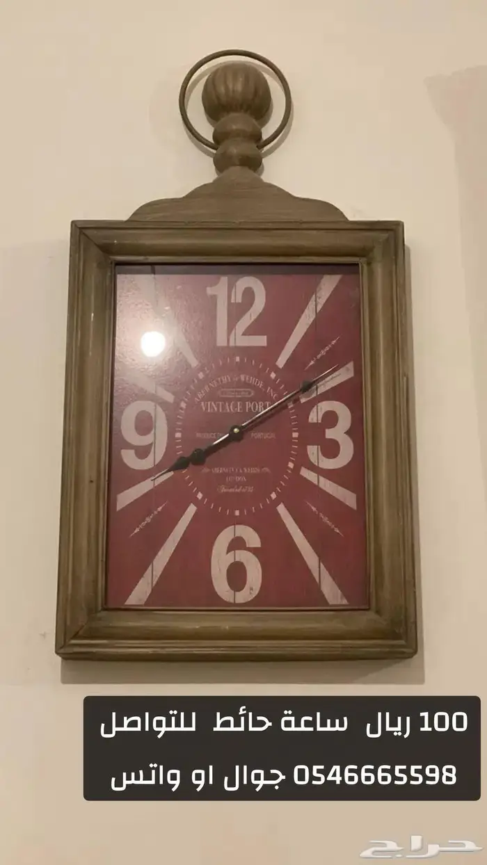 اكسسوارات منزليه 1