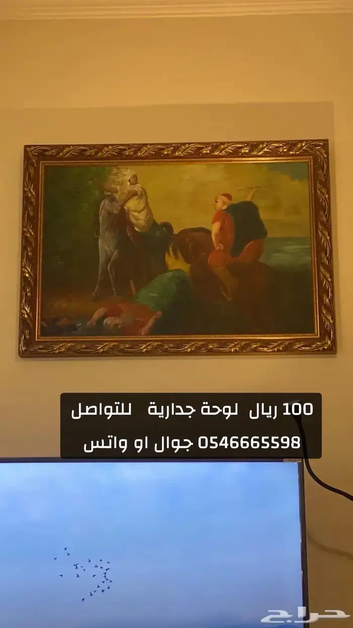 اكسسوارات منزليه 2
