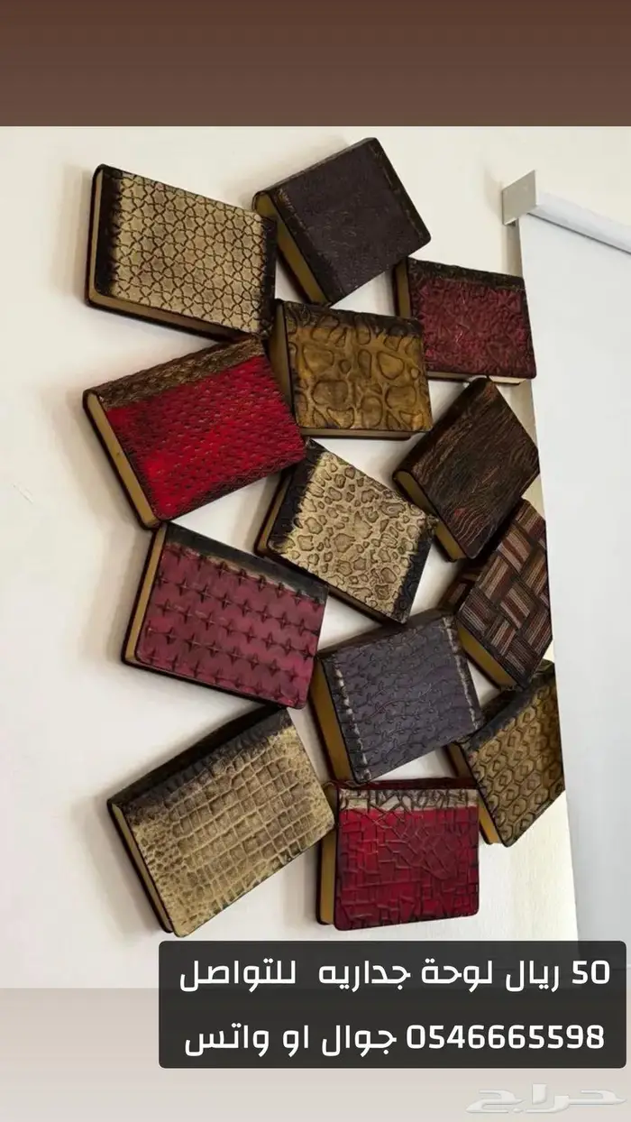 اكسسوارات منزليه 0