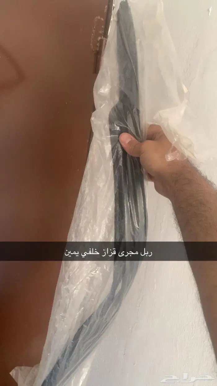 ربل قزاز لاندكروزر من 1998الى 2007 1