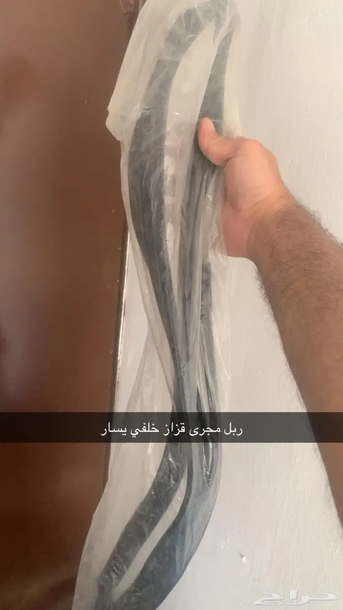 ربل قزاز لاندكروزر من 1998الى 2007 2