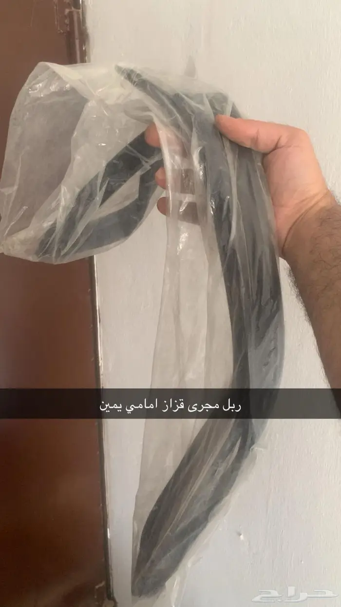 ربل قزاز لاندكروزر من 1998الى 2007 0