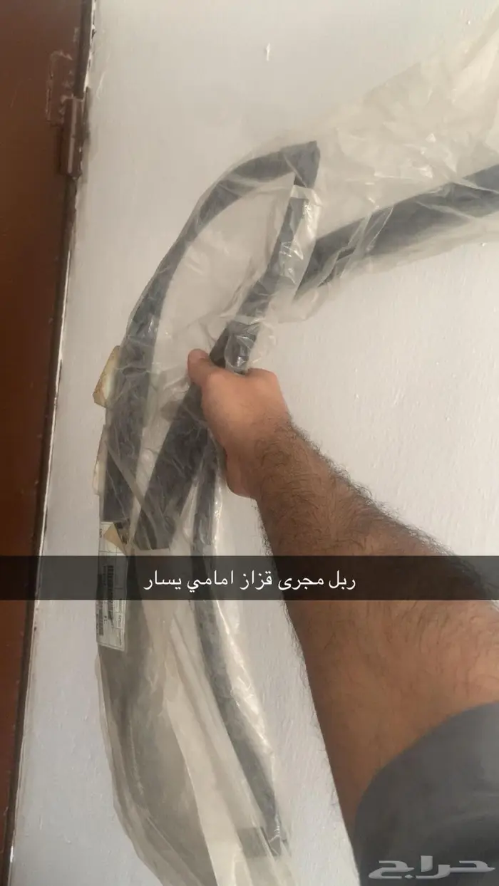 ربل قزاز لاندكروزر من 1998الى 2007 3