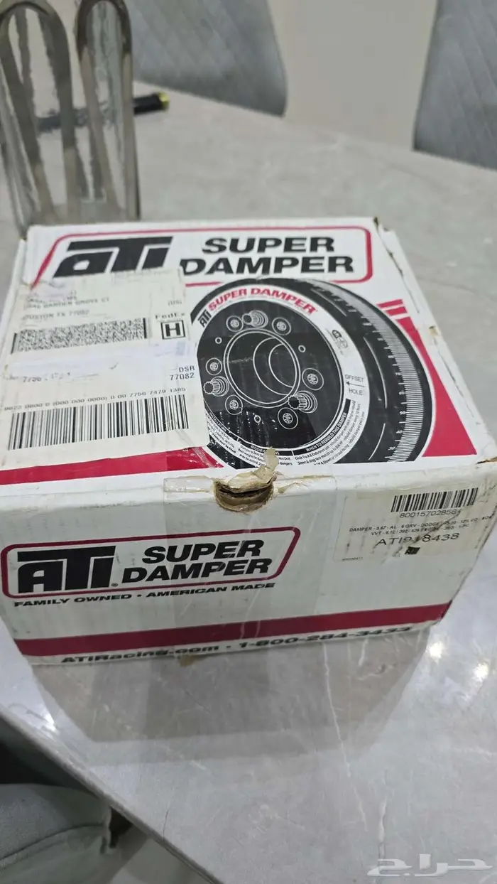 للبيع بكرة كرنك ATI رياضيه جديده لدوج وكرايسلر 2