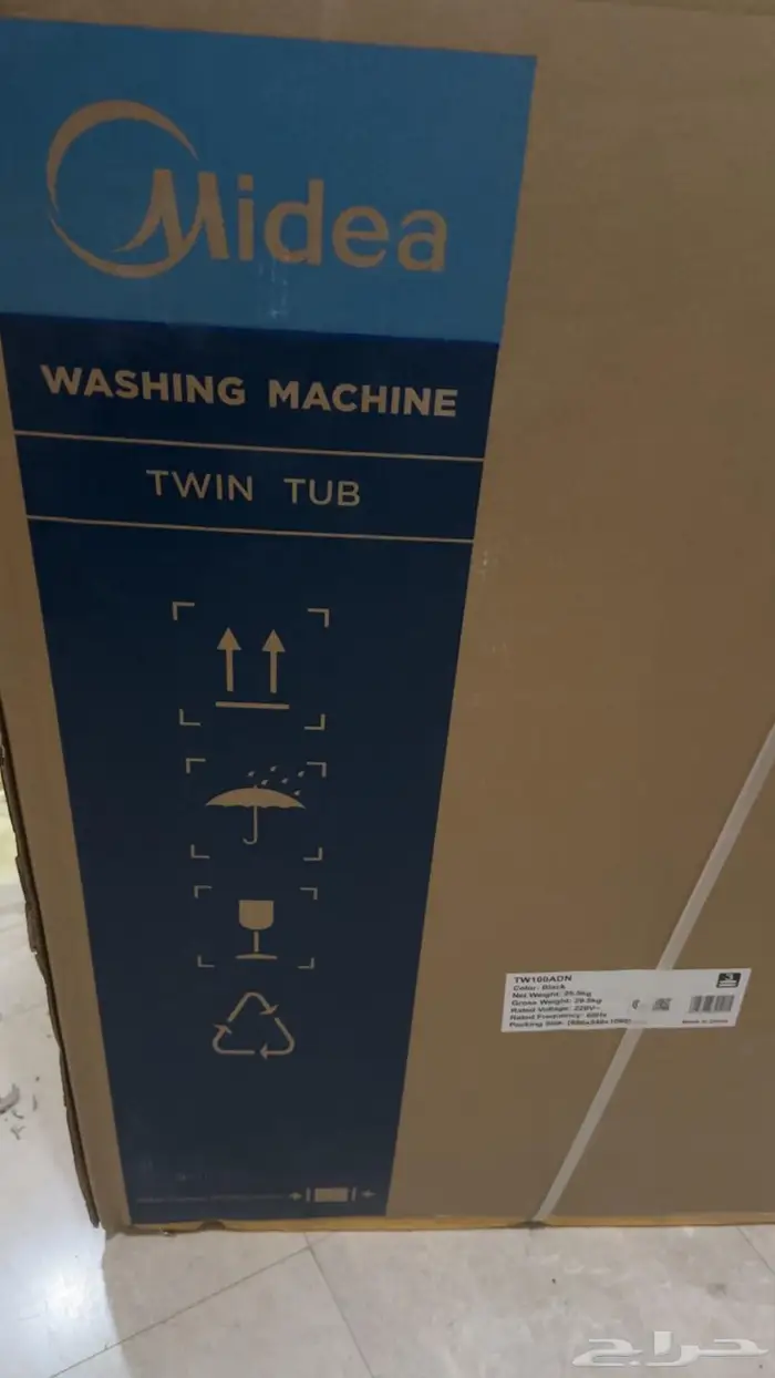 ميديا غسالة حوضين   10 كجم جديدة 1