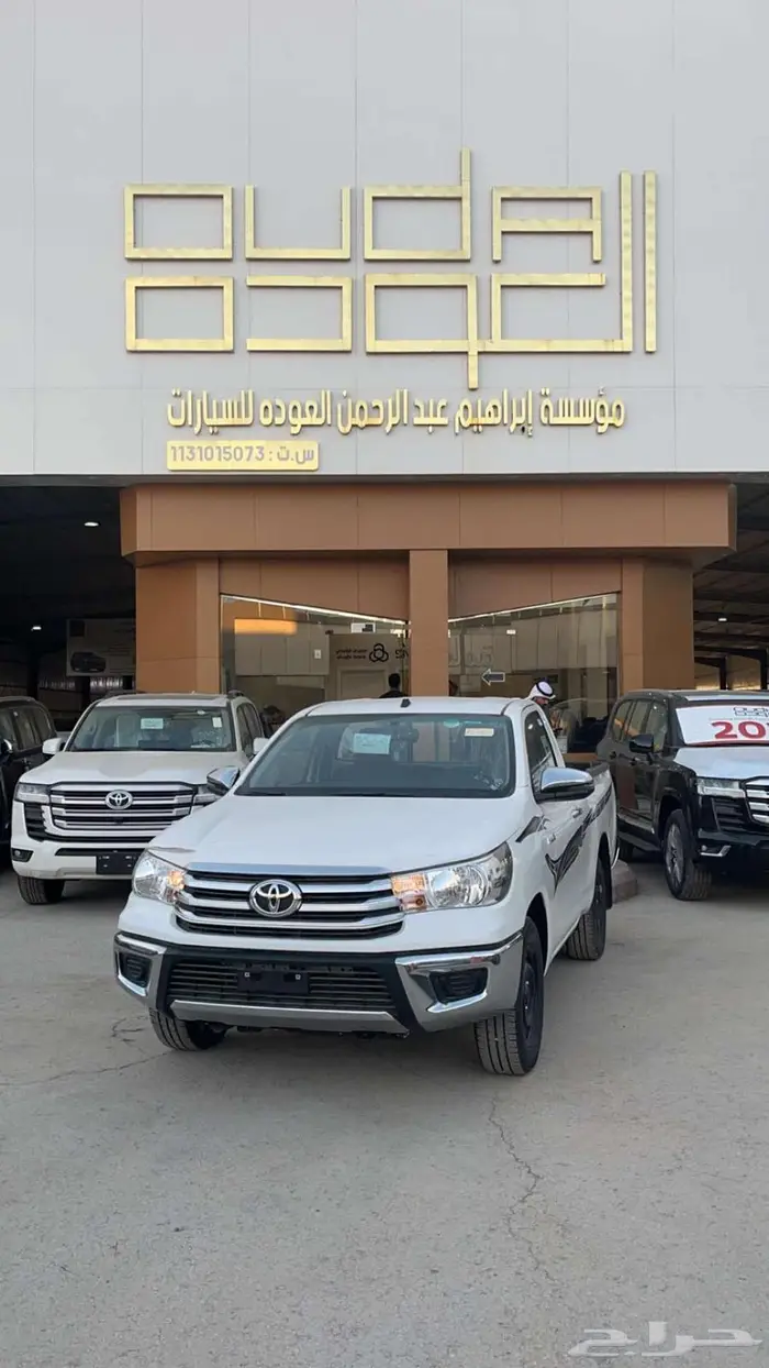 تويوتا هايلوكس GLX غمارة بنزين 2025 - عرض بنك الإنماء 3