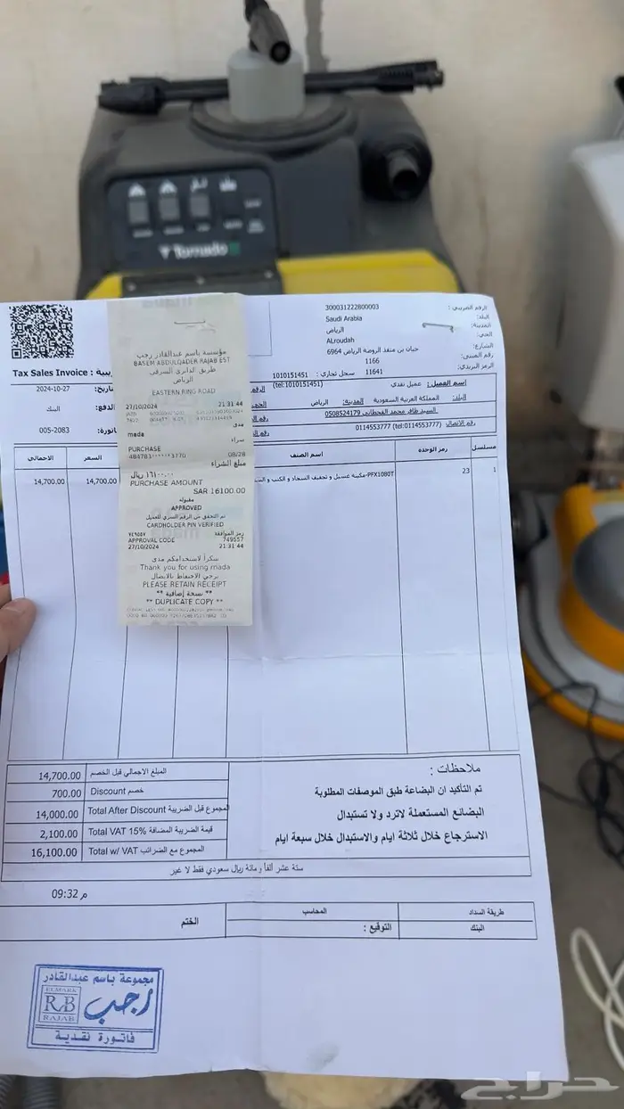 سيارة تنظيف مجهزة للبيع رينور دوكر 2019 11