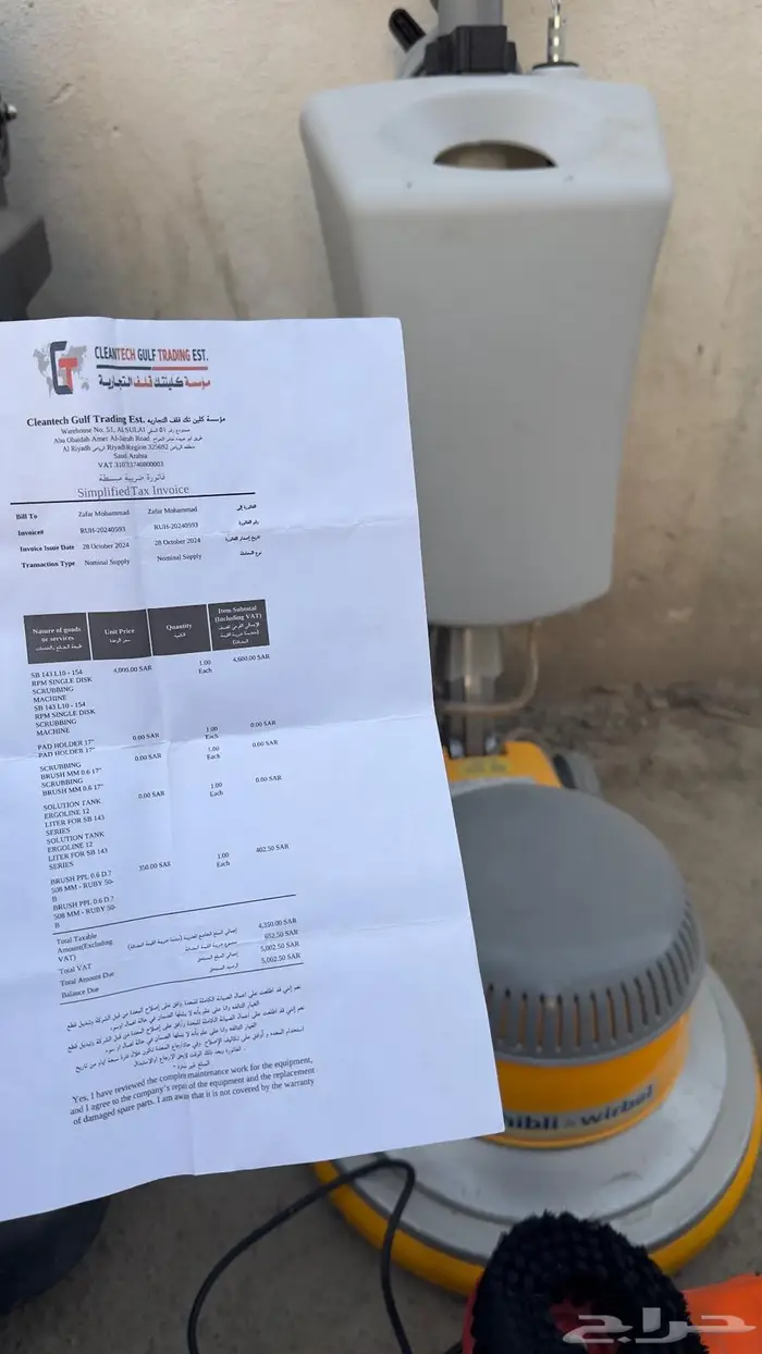 سيارة تنظيف مجهزة للبيع رينور دوكر 2019 12