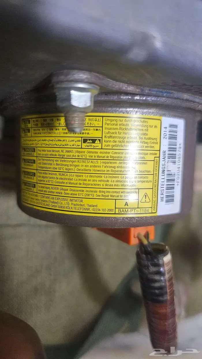 ايرباق هايلكس دبل 2014 0