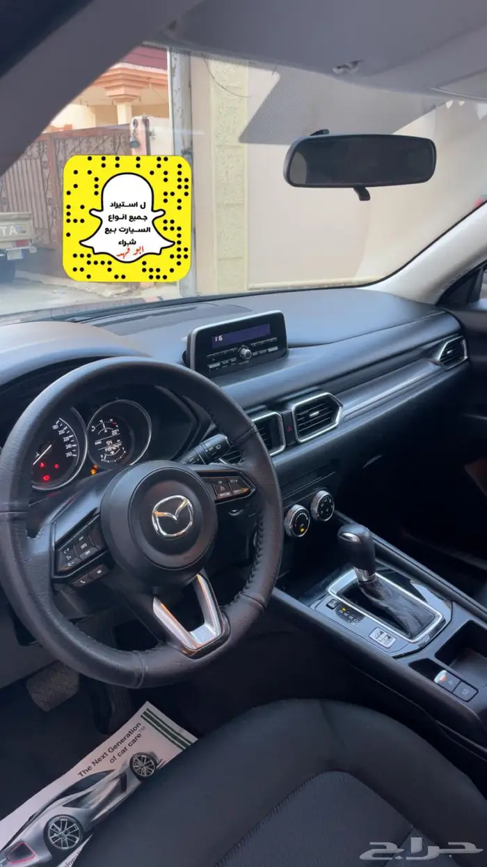 جيب مازدا 2021cx5 16