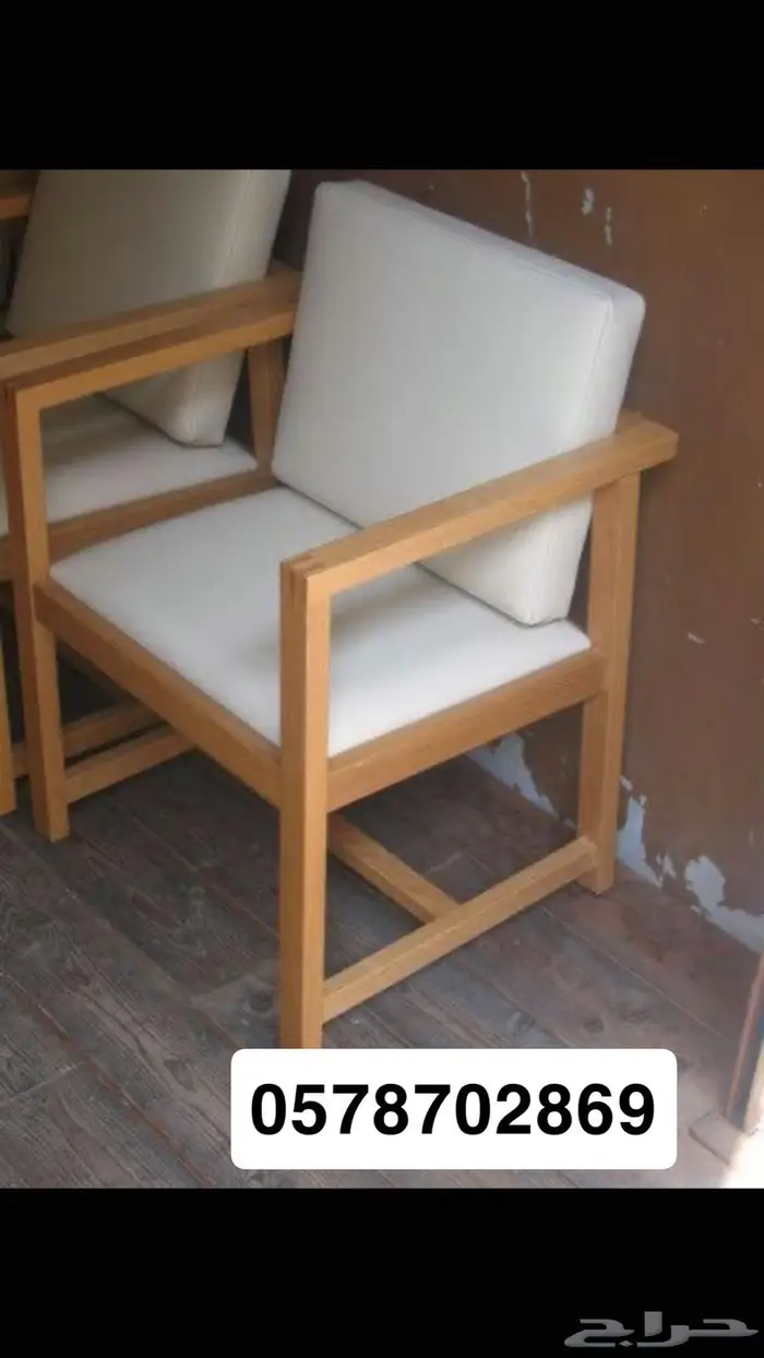 جلسات خارجيه خشب وحديد 0