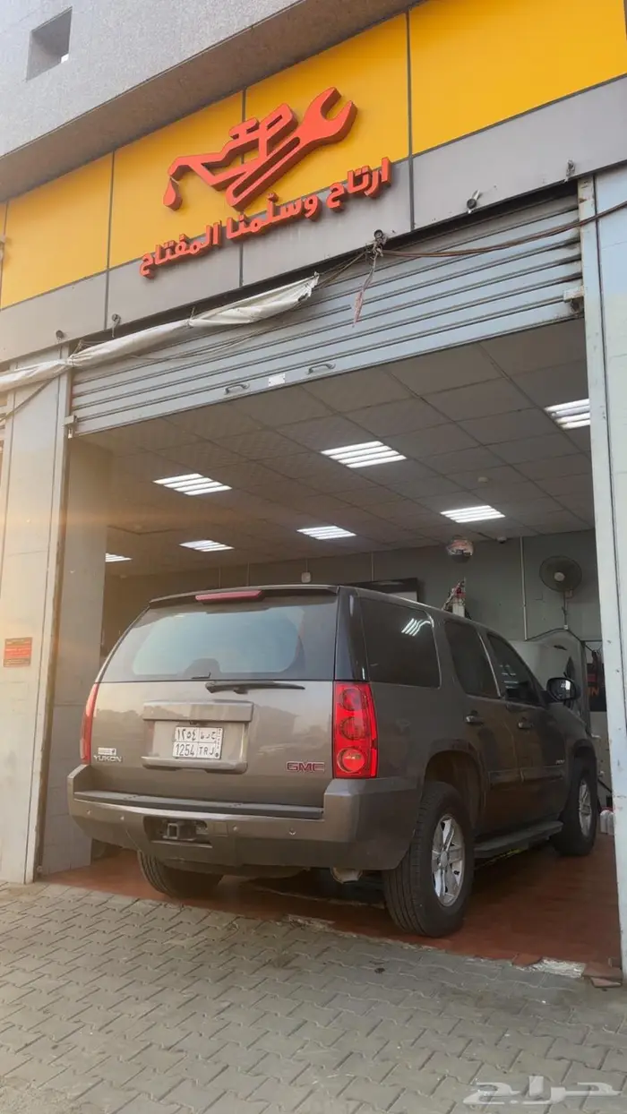 يوكن للبيع او للبدل 4