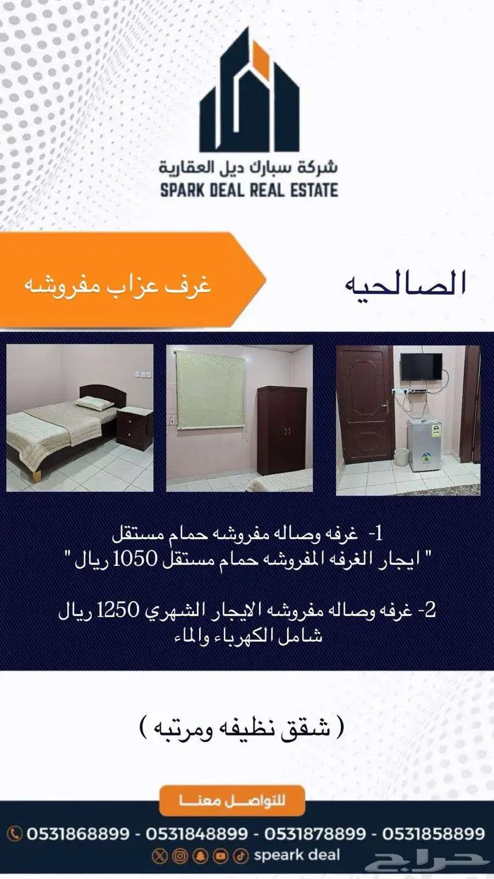 محلات و شقق للايجار 19