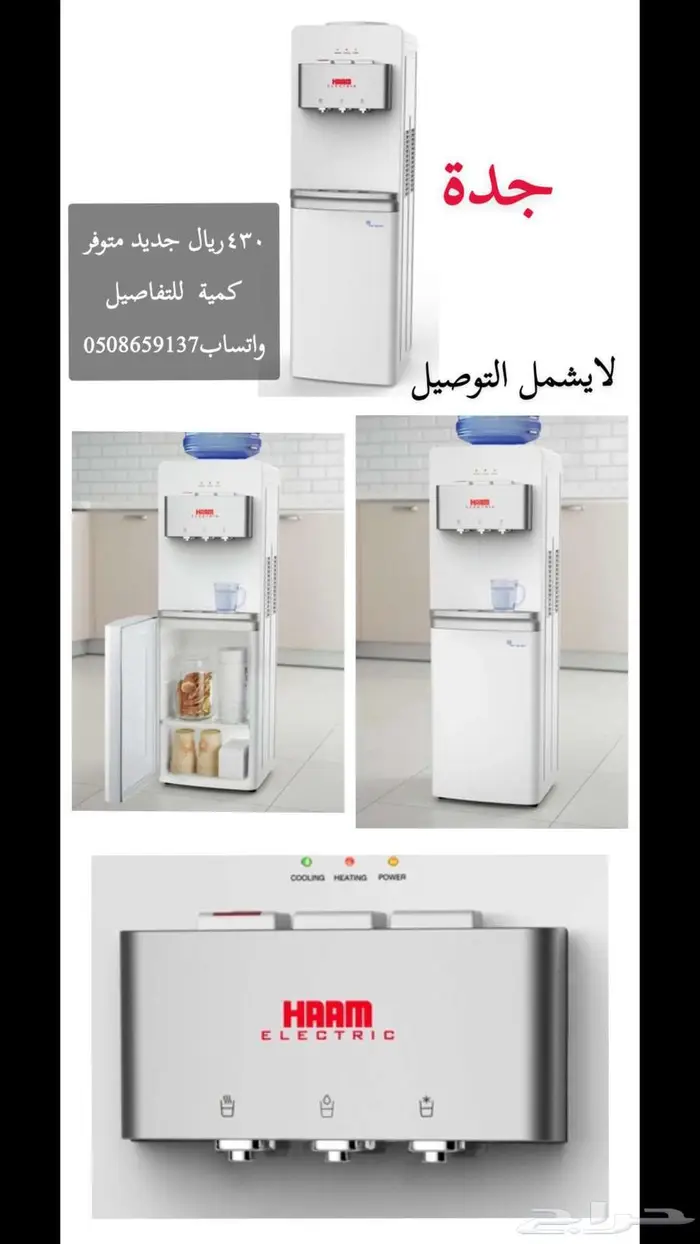 اجهزة الكترونية جديدة للبيع من عروض شركة معروفة 13