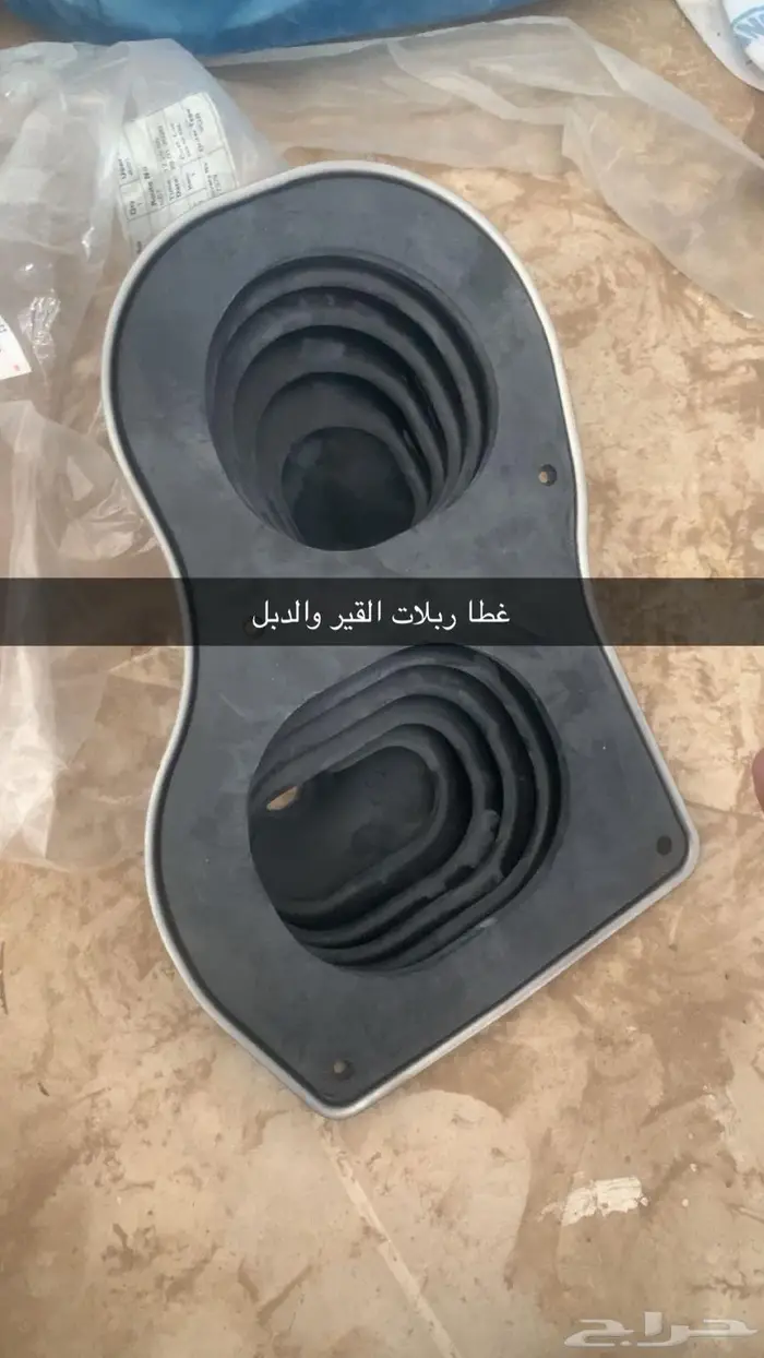 ربلة لاندكروزر 98 إلى 2007 2