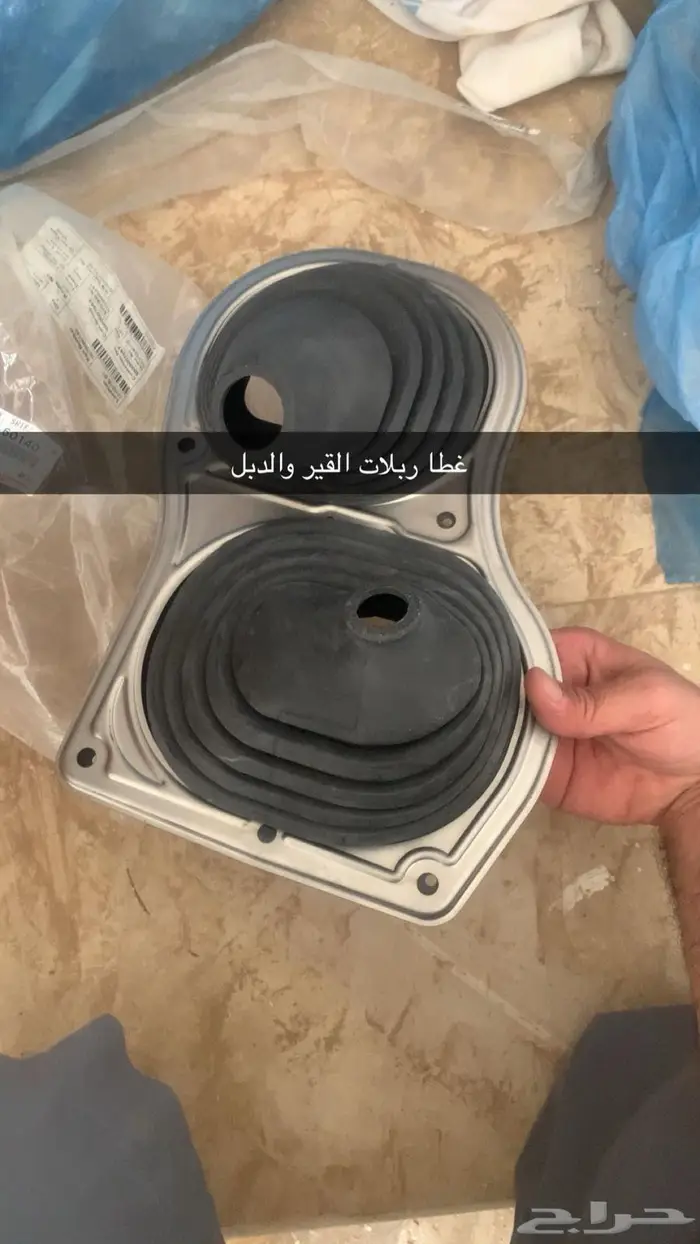 ربلة لاندكروزر 98 إلى 2007 1