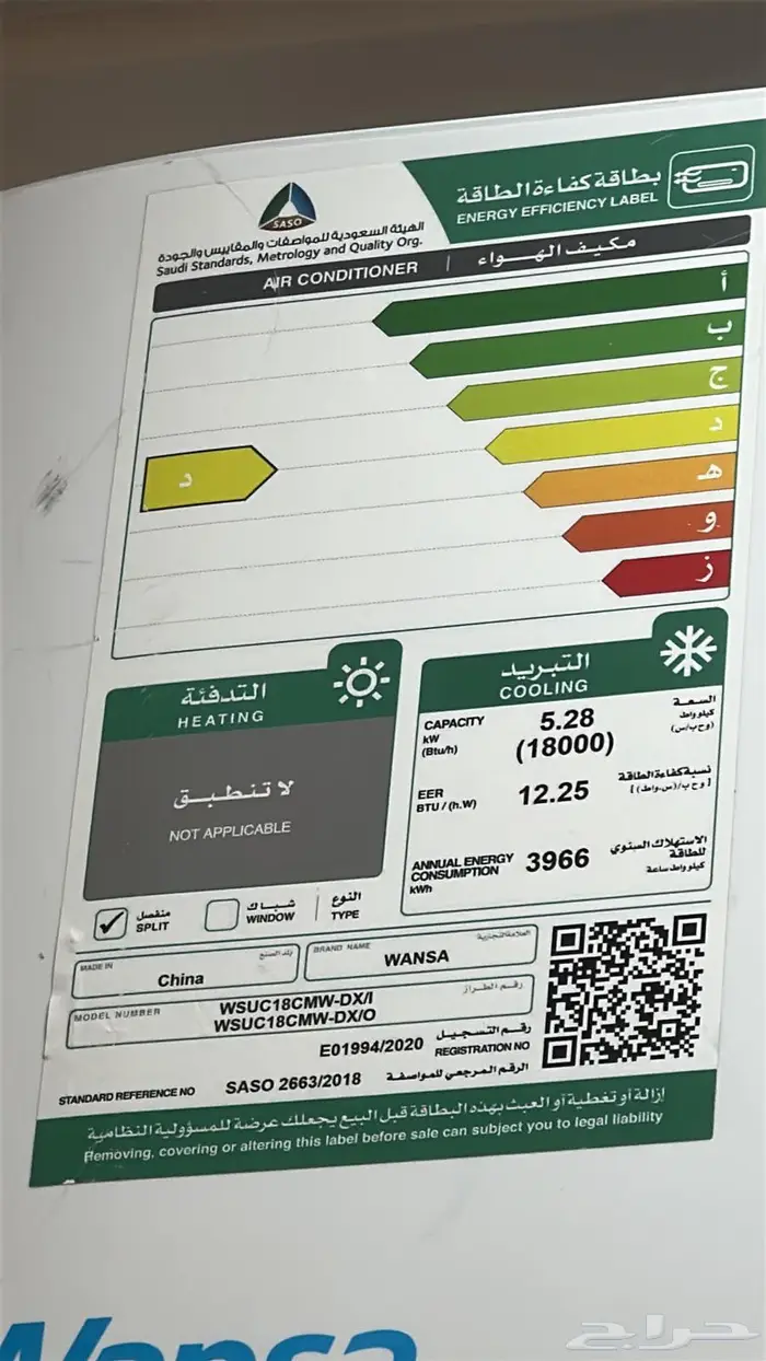 اثاث بيت استخدام خفيف جدا 1