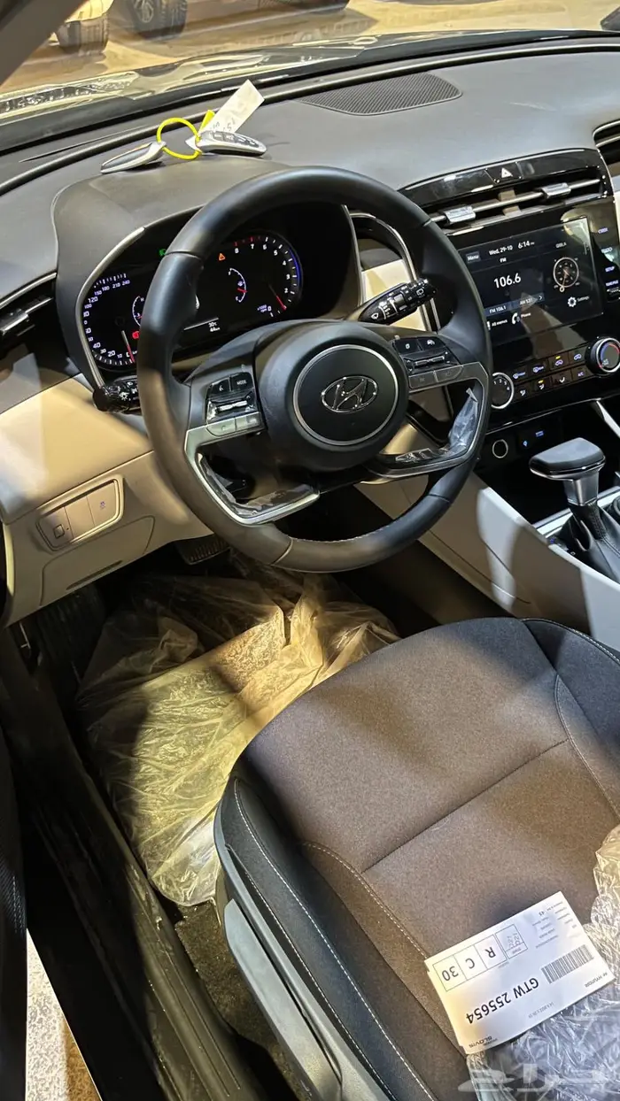 توسان 2023 نص فل اصفااار 3